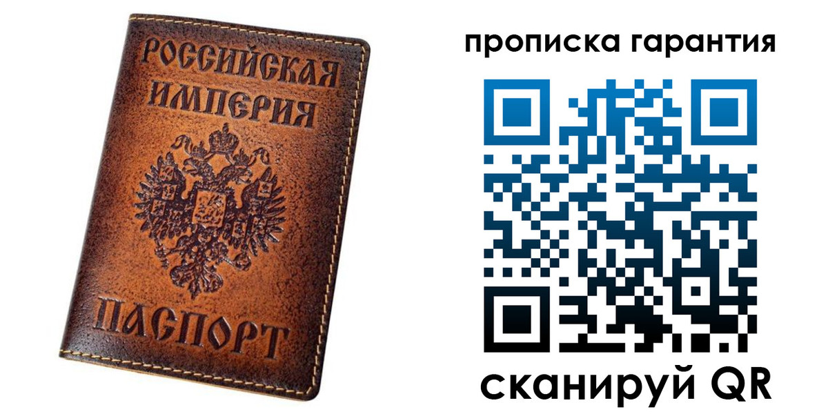 регистрация для дет. сада в Туле