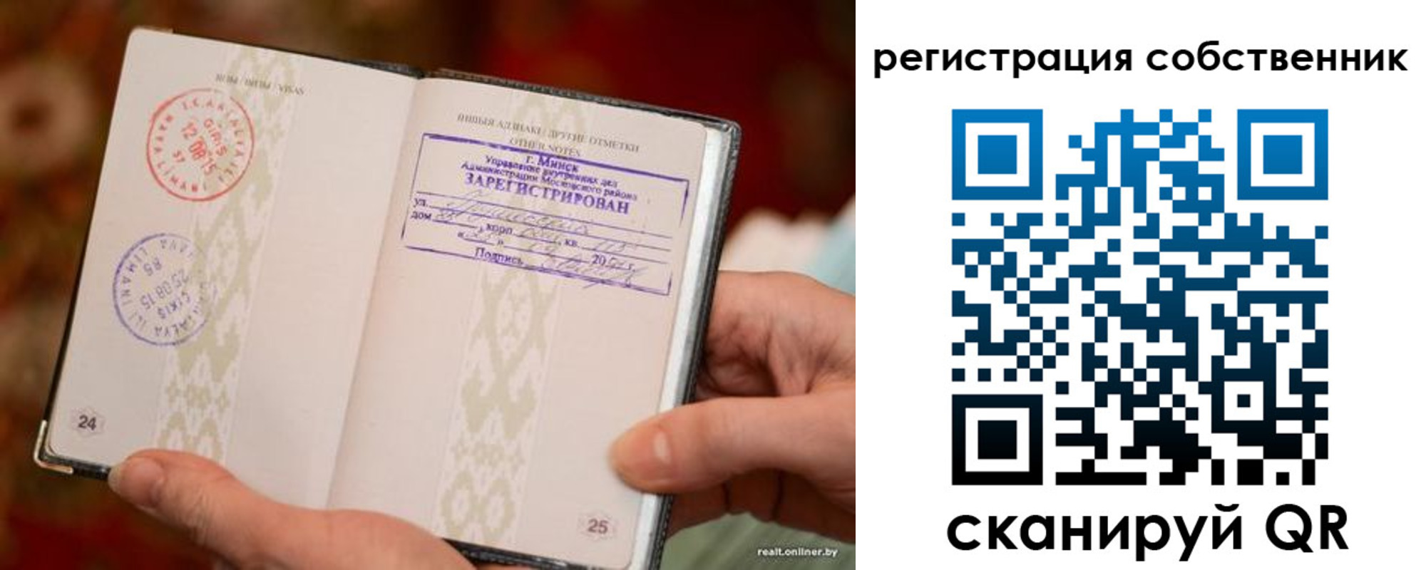 прописка паспорт в Туле