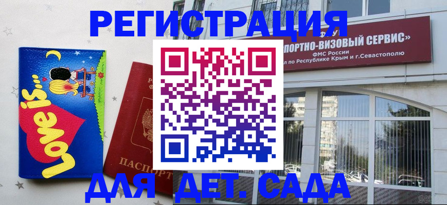 временная регистрация поиск в Туле